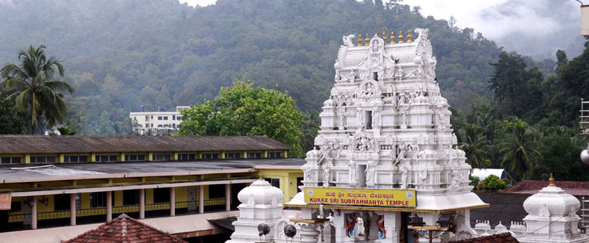 Kukke Subramanya Temple